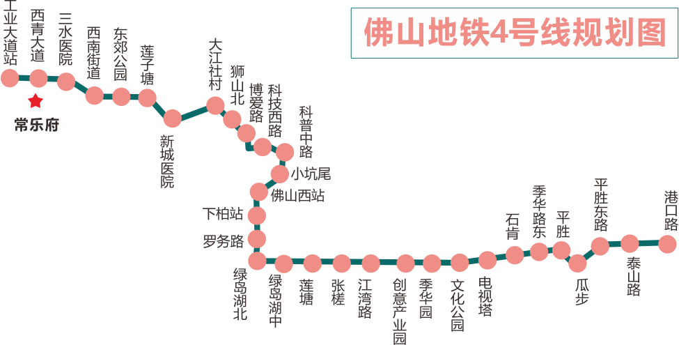 广州工作三水买房的他们为何纷纷选择置业常乐府