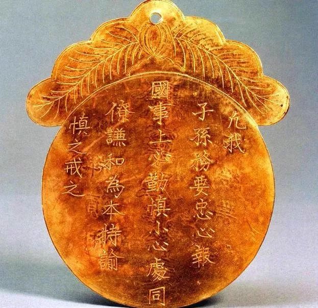 明代贵族墓出土"金牌",揭秘历史故事!