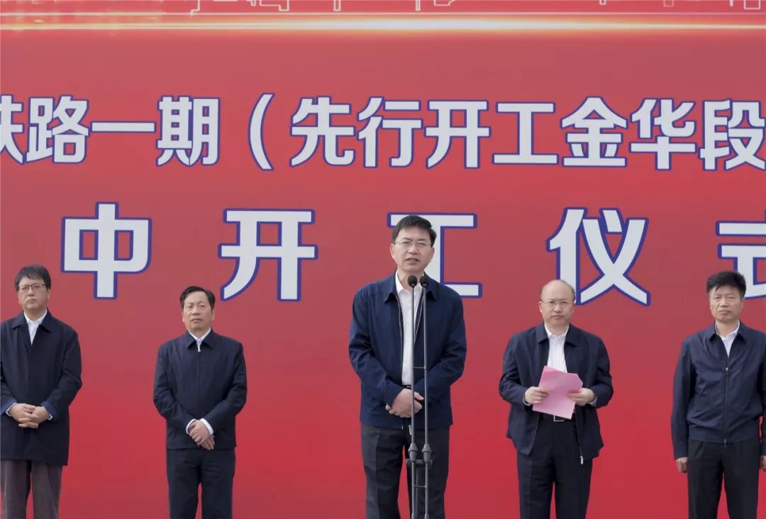 市领导黄锦朝,陶诚华,陈晓,郑余良,林毅,王健出席.