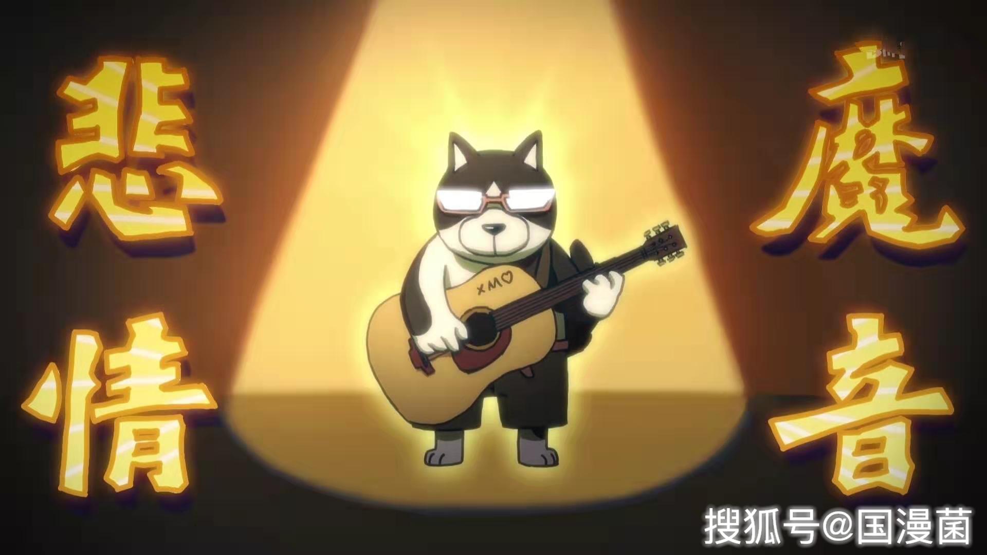 原创刺客伍六七2再现神曲连备胎都不是悲情魔音在线虐狗