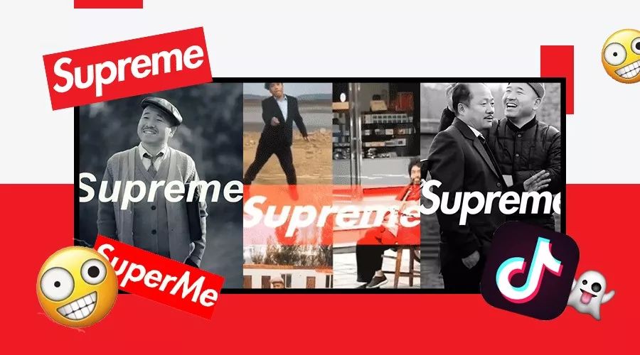 万物皆可supreme-最初的 supreme,是潮