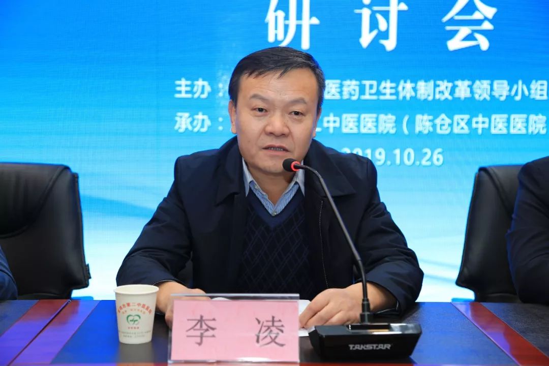 深化医改 创新管理努力实现医院治理体系和管理能力现代