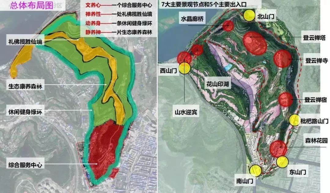 花果山机场附近规划图图片