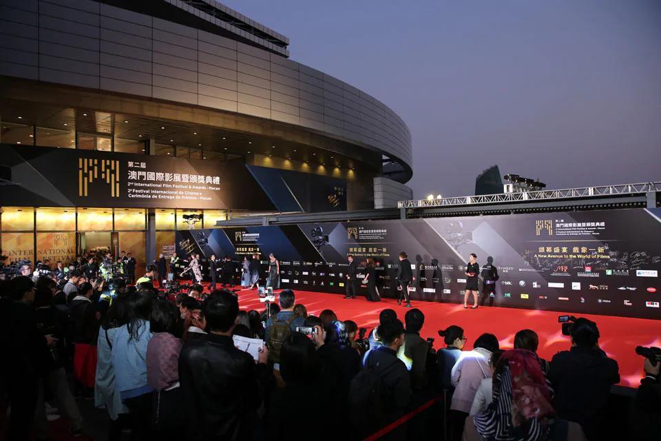 第四届澳门国际影展暨颁奖典礼