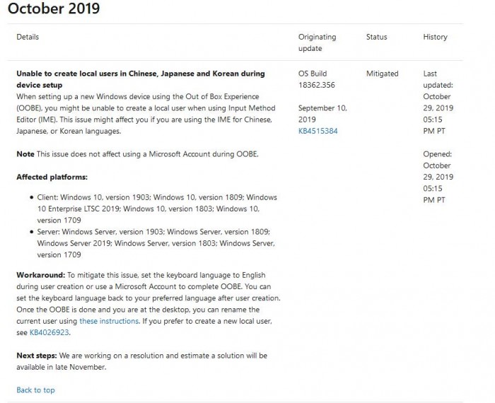 KB4515384新问题：OOBE时中文输入法阻止创建本地账户