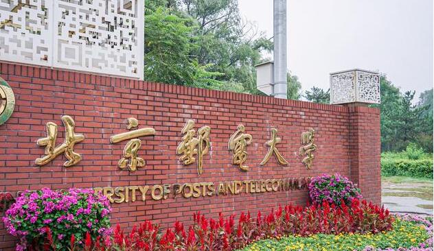 简称"北邮"西安电子科技大学:在西安,简称"西电";电子科技大学:在成都