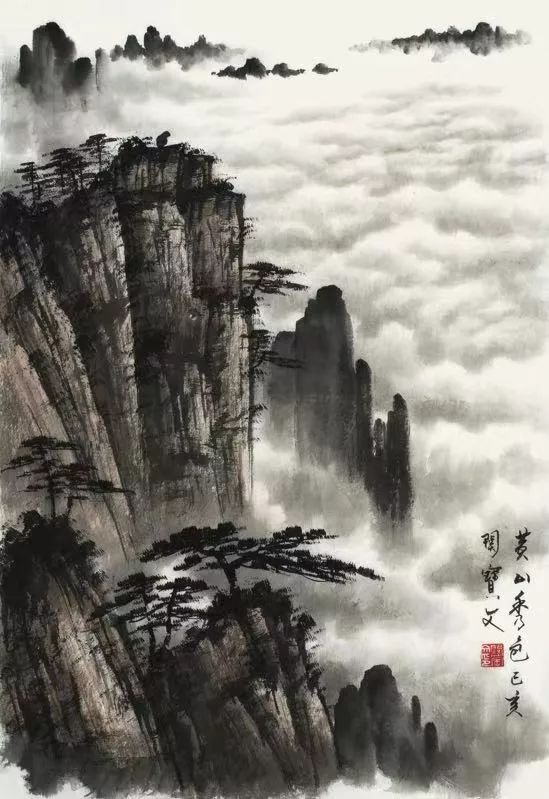 神采超逸气势磅礴关宝文山水画作品赏读