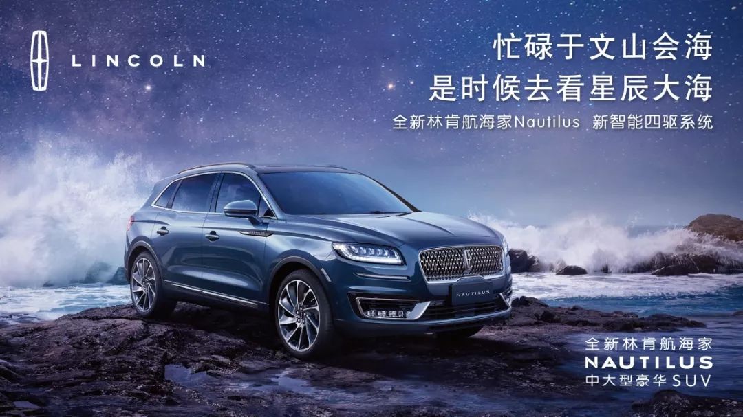 襄阳林肯致敬飞行家 免费观影福利来啦!