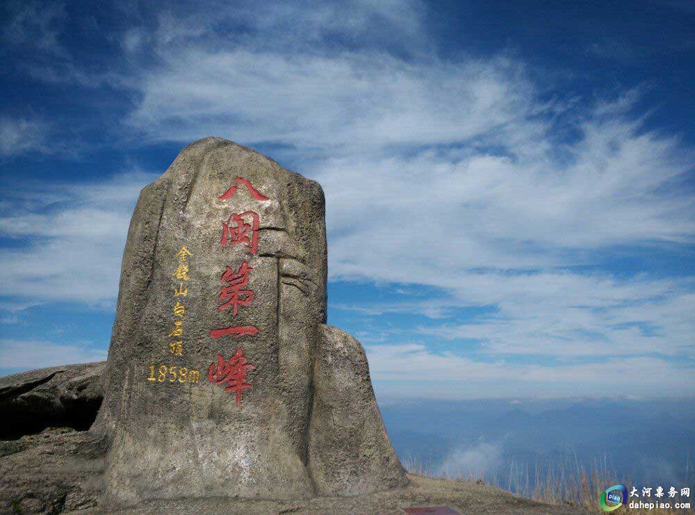 中国旅游景区大全之福建金饶山