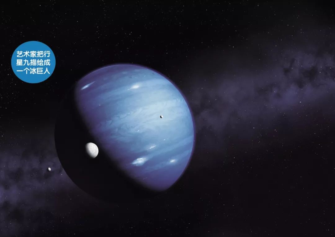 找到行星九到底有多难