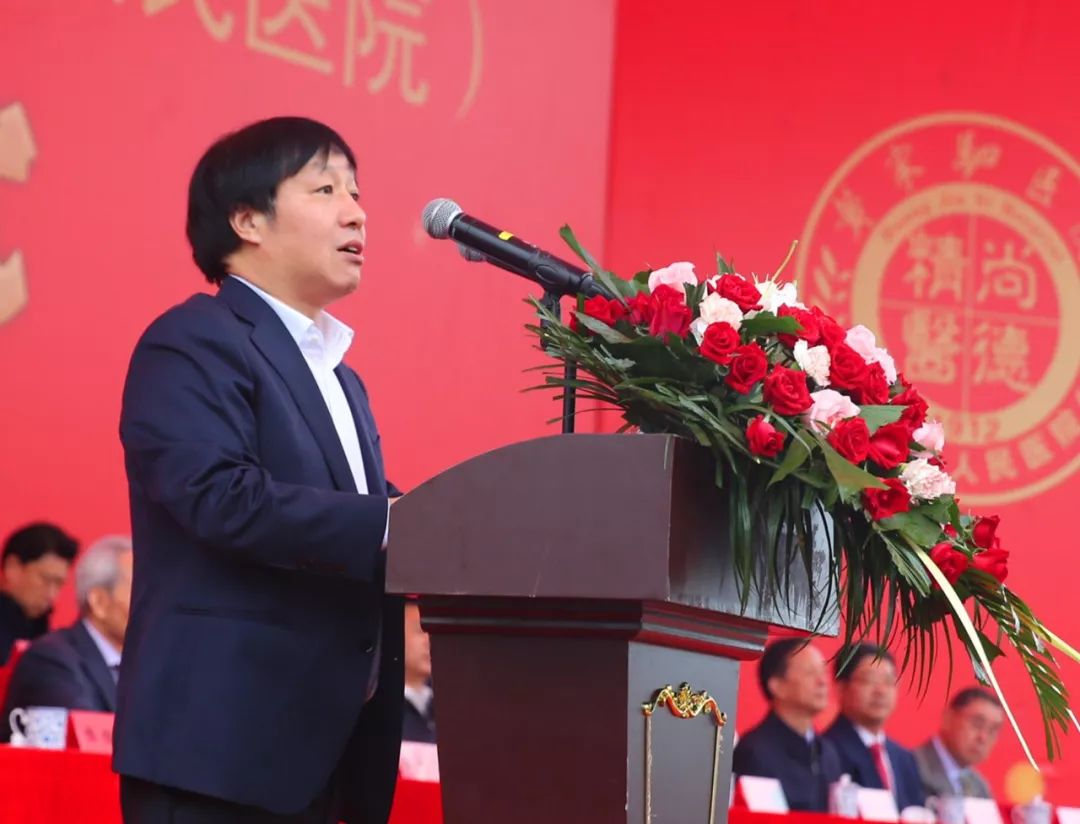 重磅玉山县隆重举行三级医院黄家驷医院玉山县人民医院揭牌仪式