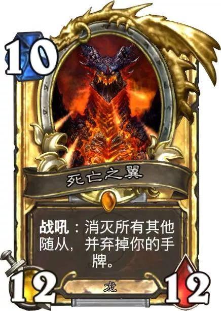 炉石新版预告公布死亡之翼呼之欲出