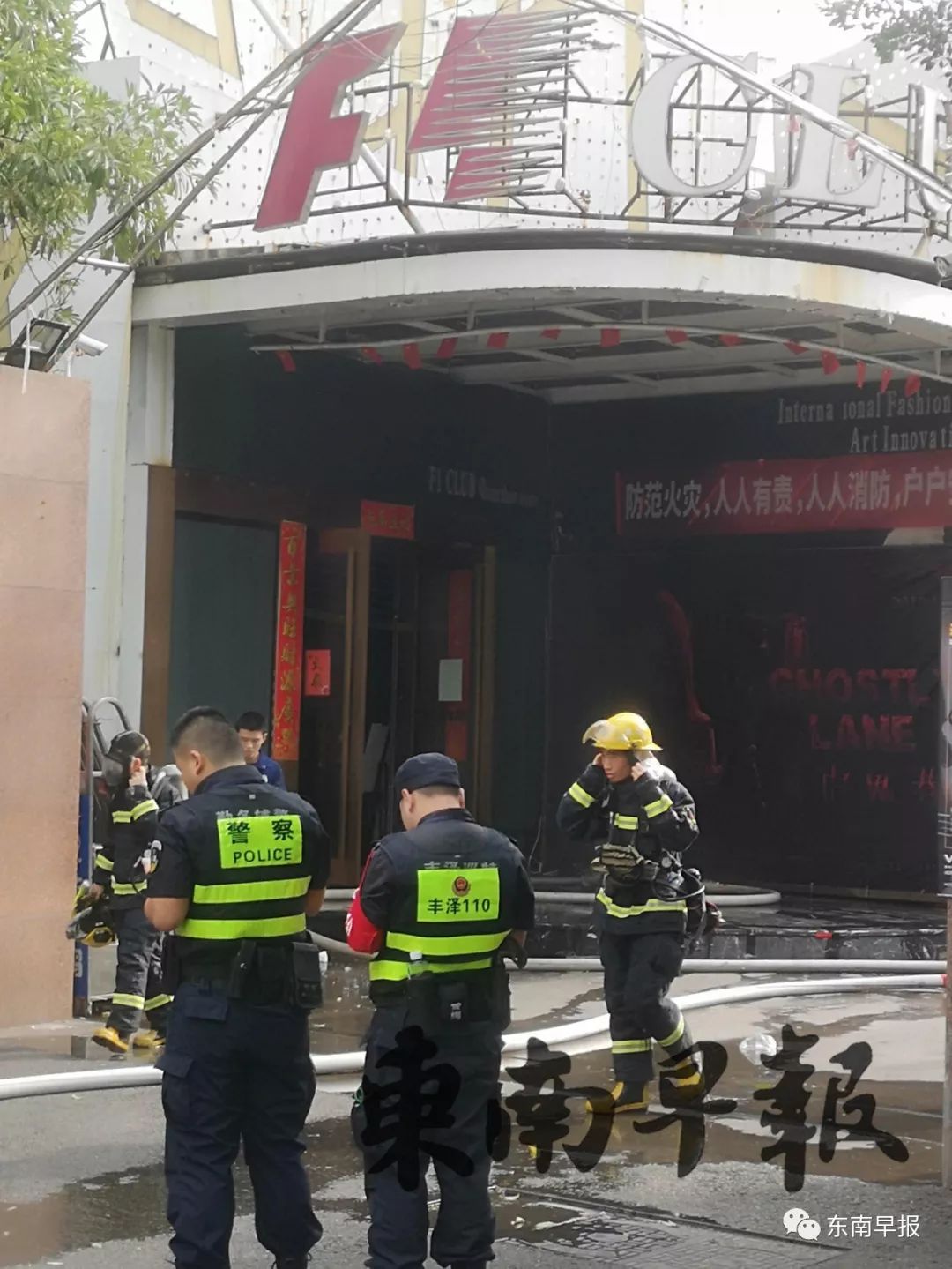 f1酒吧内冒出浓烟泉州市区刺桐路今天上午8点30分