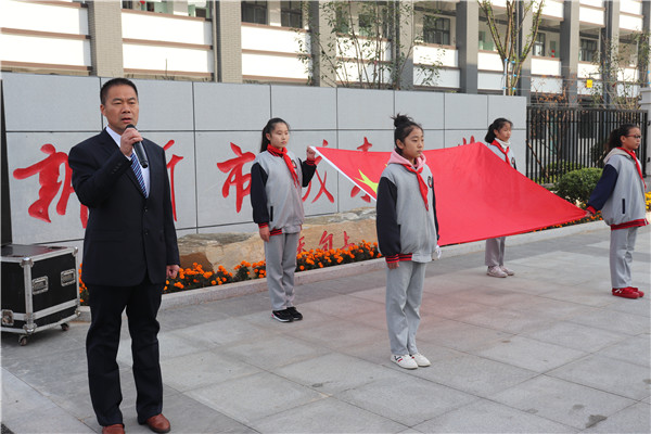 共谱旷世华章礼赞七十华诞记城东小学一次特殊的升旗仪式