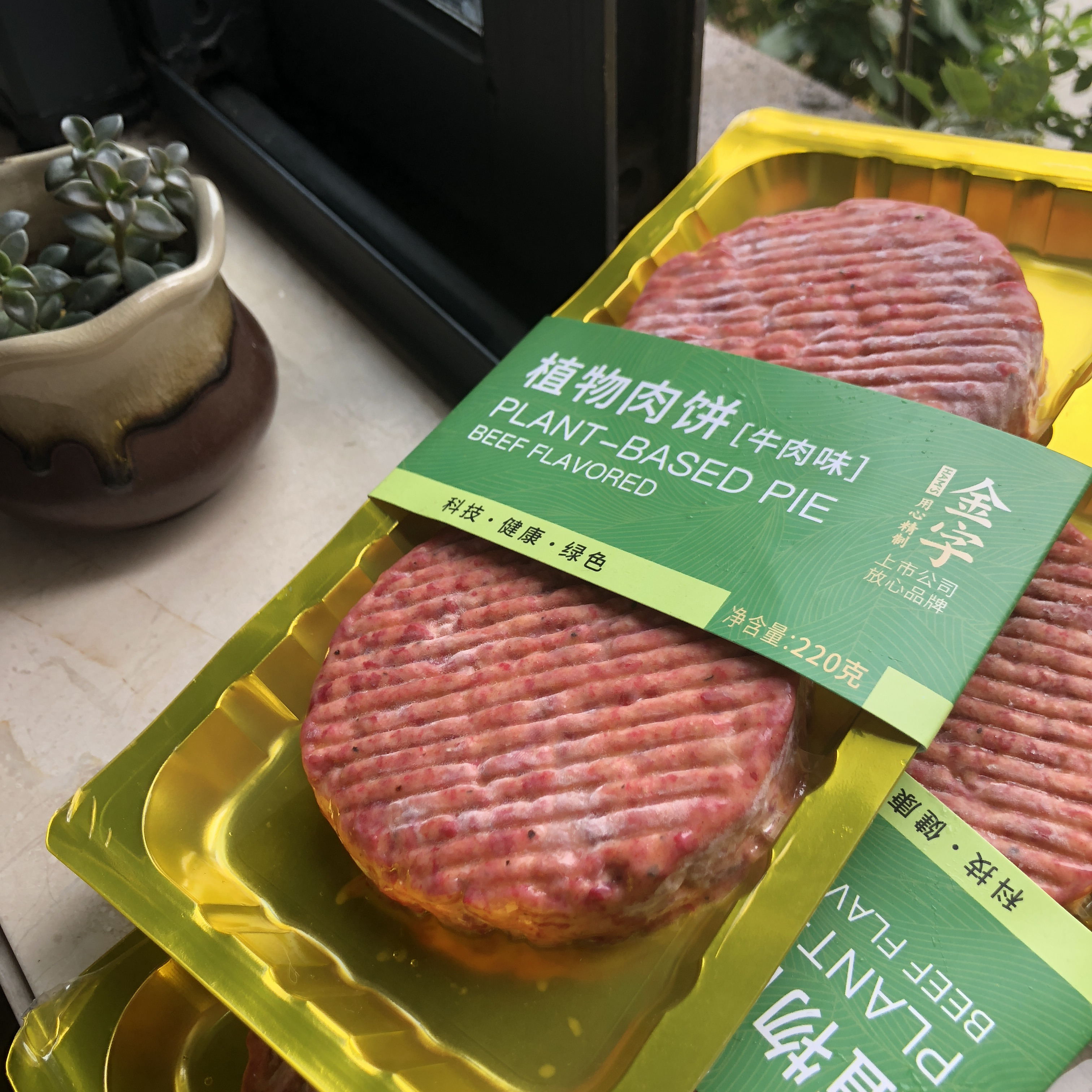 国内首款人造植物肉上市近一个月真香了吗