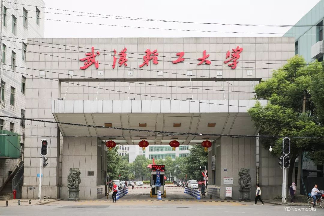 轻功大学不是武汉轻工大学