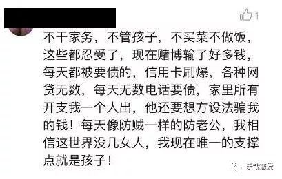 现代人的婚姻现状:丧偶式婚姻