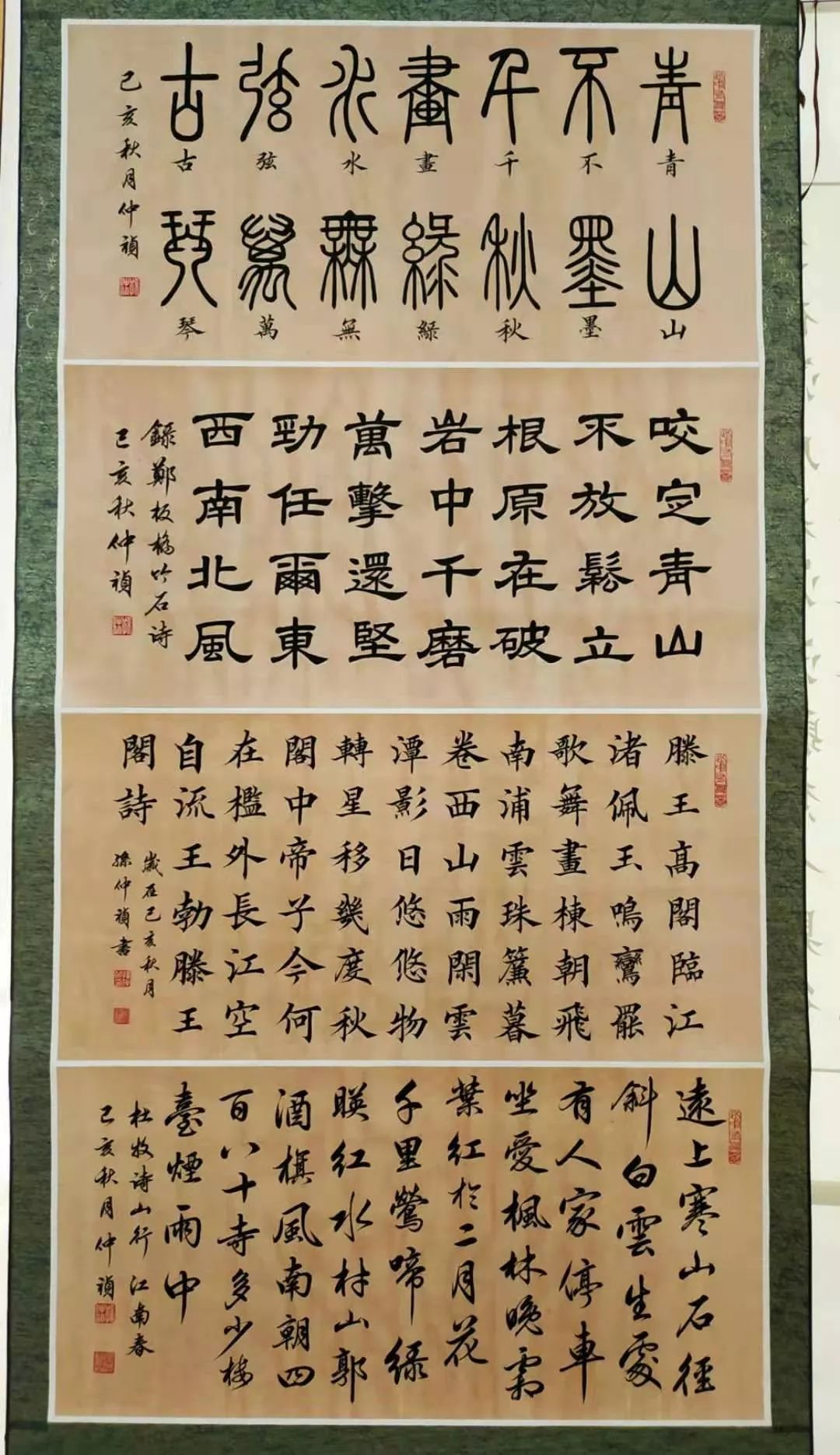 点赞大美博山大好河山这里是我的家乡