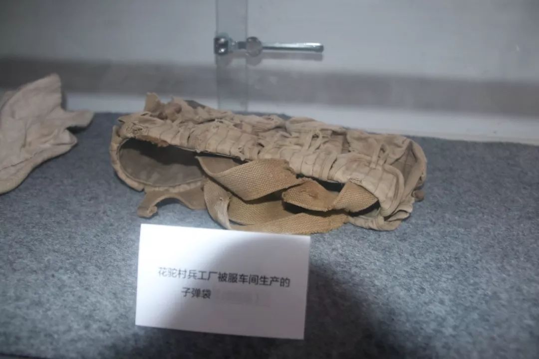 大美磁县天尖村建起红色兵工厂博物馆