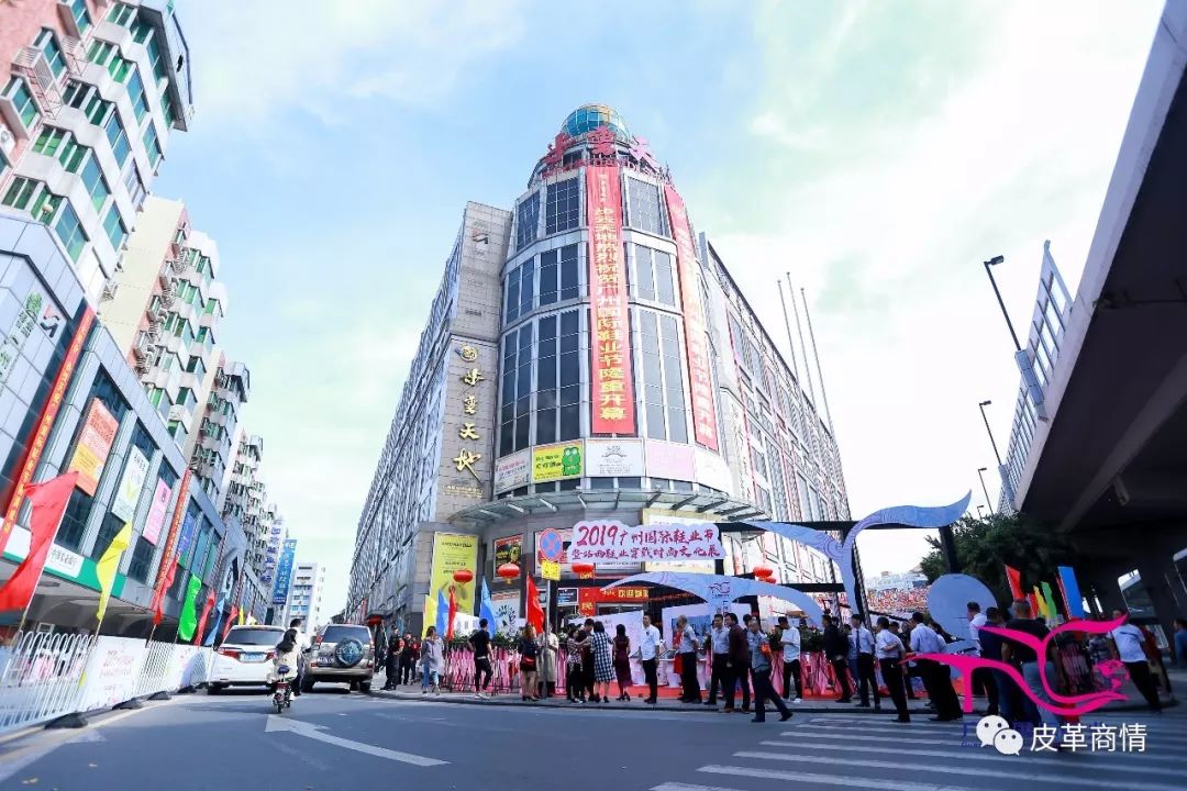 鞋业穿戴时尚文化展在站西商圈内广州市环球国际商贸中心步云天地广场