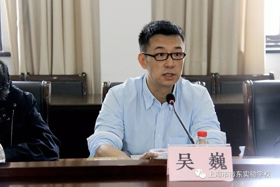 杨浦区教育工作党委副书记教育局副局长吴巍赴市东实验学校开展调研