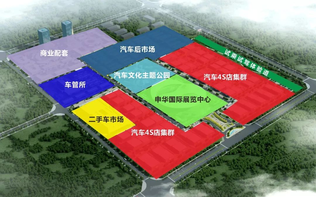 上海申华控股股份有限公司党委书记董事长李晓航赴申华汽车文化产业园