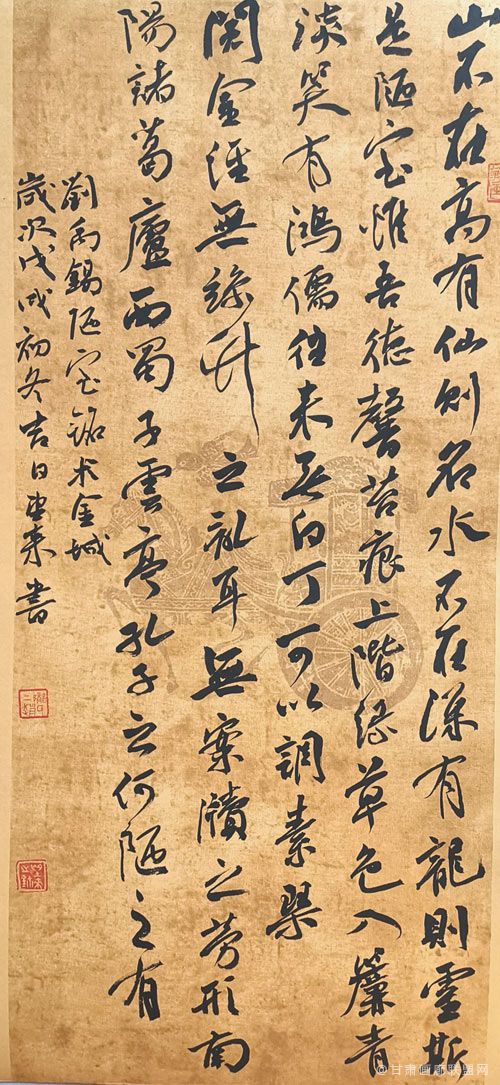 书为心画——赵望来书画作品赏析_书法