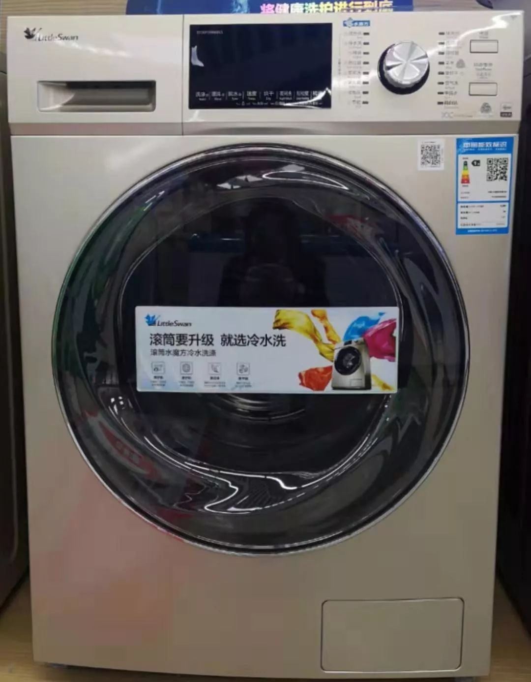 林清平洗衣机连接图片