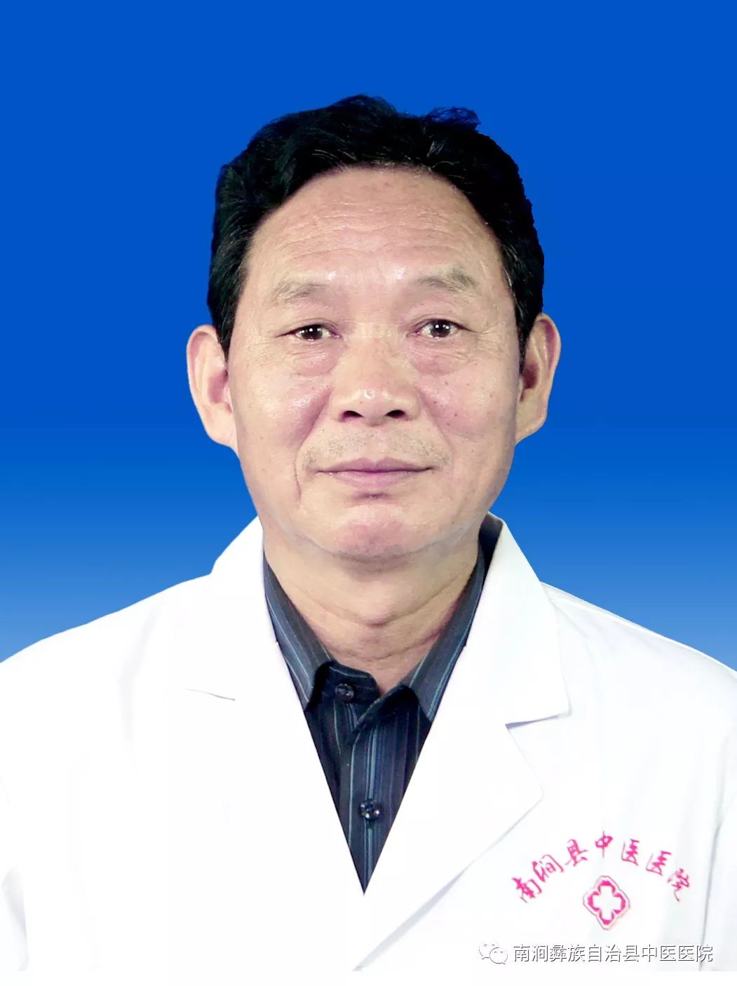 杨文良,男,毕业于大理卫生学校中医专业,中专学历,中医主治医师.