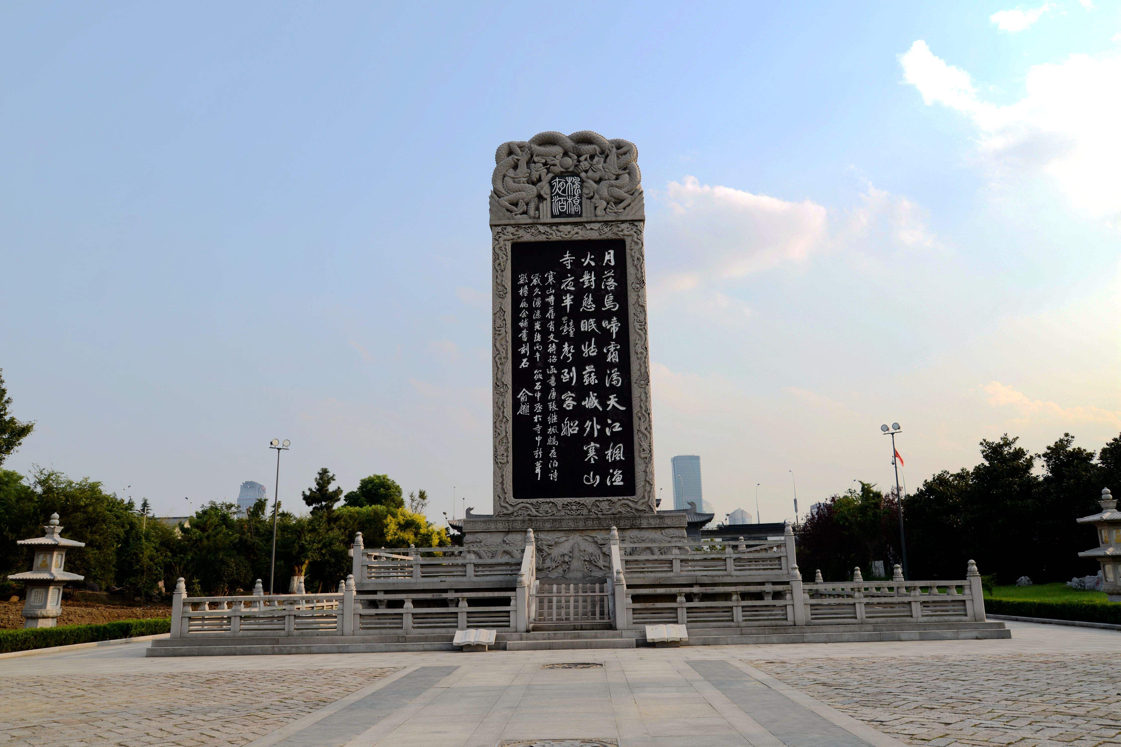 中国旅游景区大全之江苏寒山寺