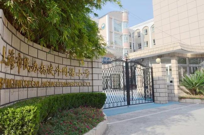 双语学校学什么十所备受关注的双语学校随你挑