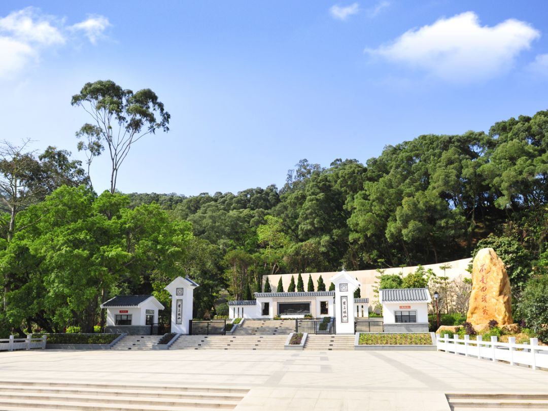 罗三妹山公园入选广东省中共党史教育基地!