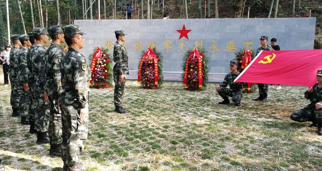 祖国我用忠诚祝福您丨永远不能忘红军记武警福建省总队南平支队执勤三