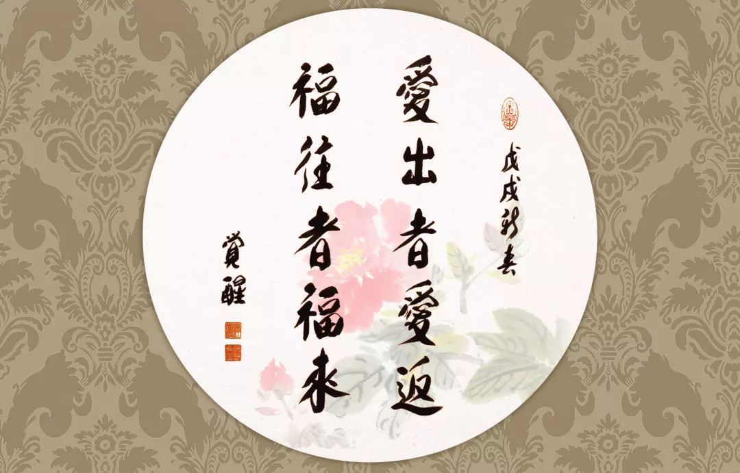 5分钟视频告诉你答案_善意