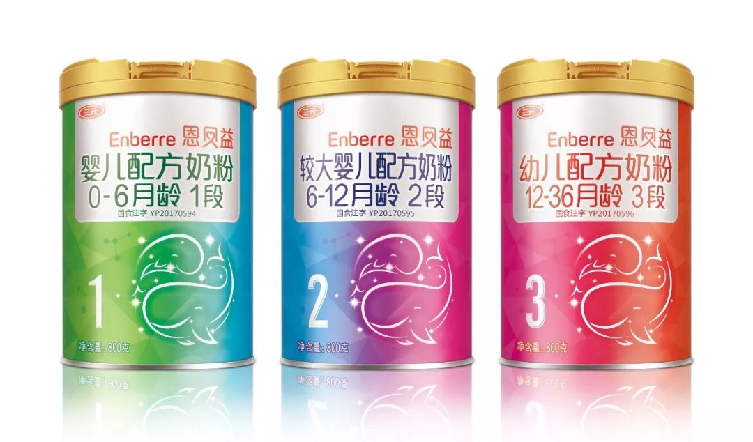 "秦伟设计"作品——"三元"恩贝益婴幼儿奶粉包装设计