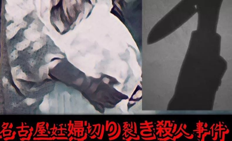 日本著名未解决事件一览你能走出犯人布下的迷宫吗