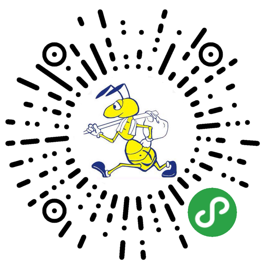 蚂蚁搬家服务千万家提供专业搬家服务一键下单服务