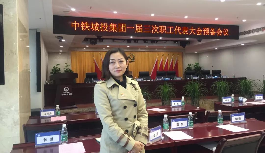央企劳模丨中铁城投金牌风控女专家金琰