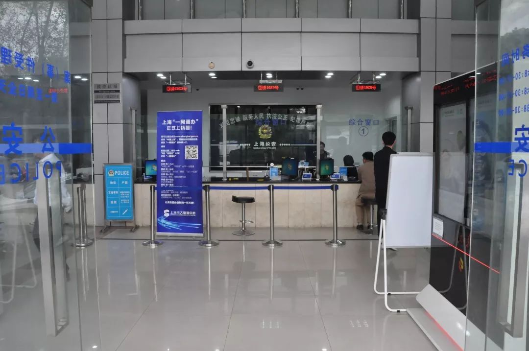 【整改落实】宝山公安分局: 聚焦群众期盼  着力打造"综合窗口"