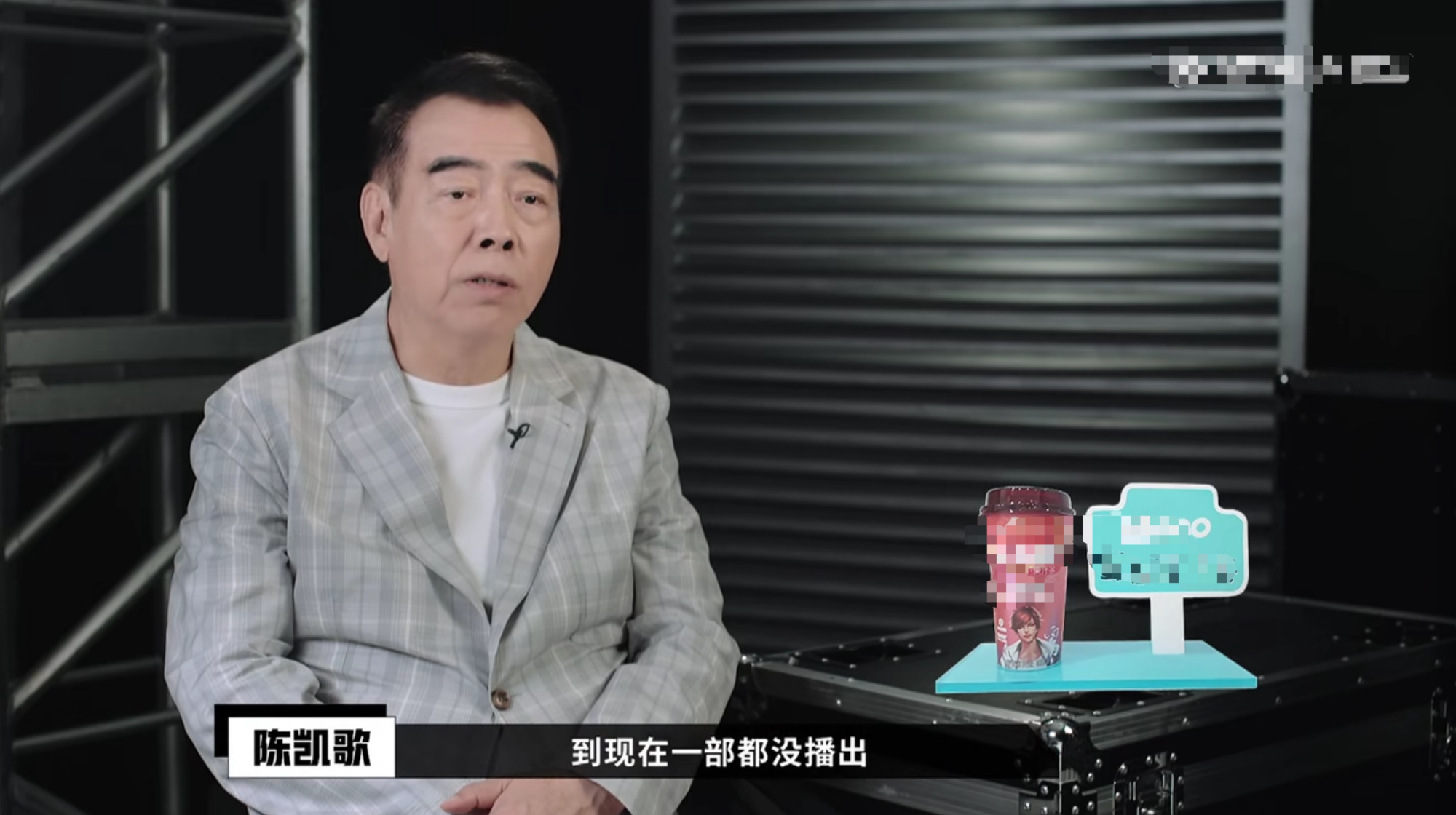 演员请就位这掌声很残酷祝绪丹和毛晓慧再现胡歌经典仙侠传