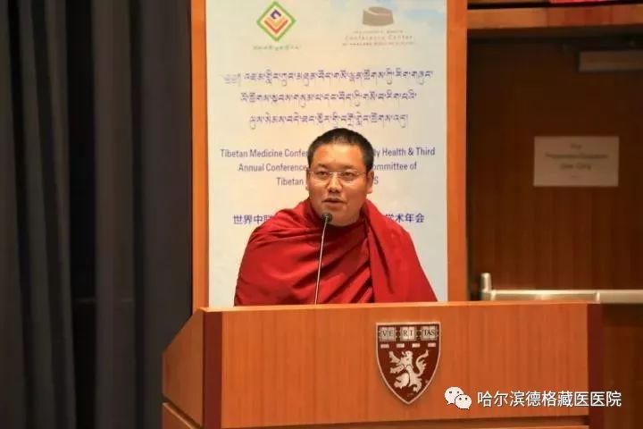 哈尔滨德格藏医医院新院址正式启动_活佛