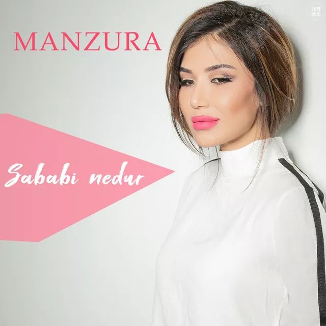 uzbek pop│乌兹别克斯坦著名女歌手manzura最新单曲 乌兹别克语