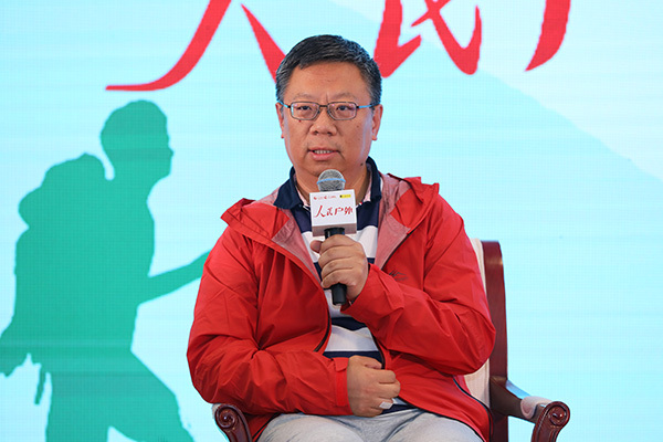 会上举办了"人民户外·健康中国论坛",北京市体育局副局长杨海滨,中国