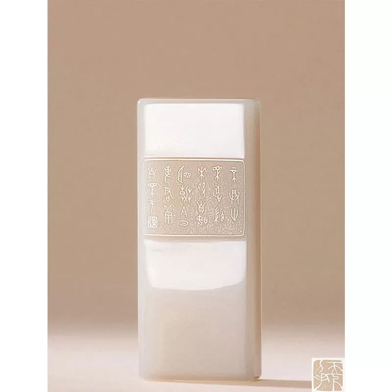 陈达作 汶洋石《沙地阳雕文字扁章》福建东南2012