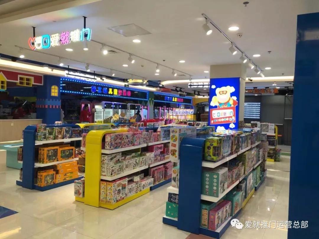 與天為黨魅力長治愛就推門長治玩具店盛大開業