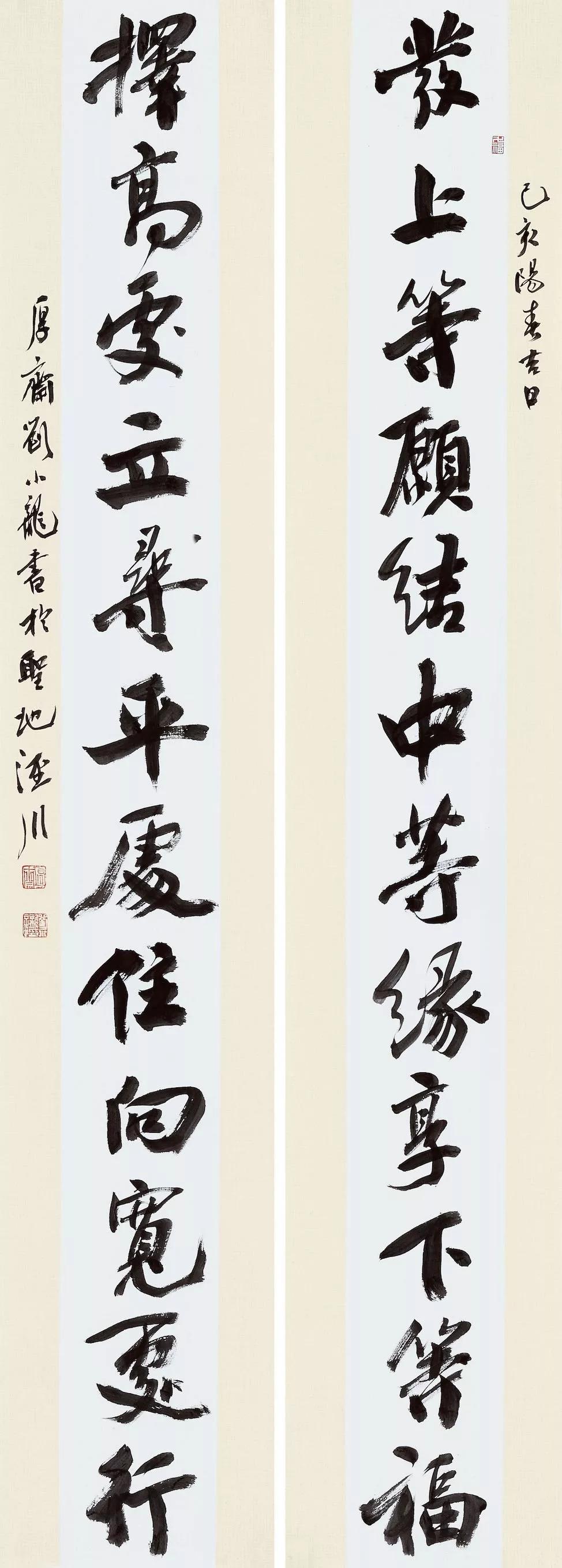 刘小龙 138cm*24cm-2