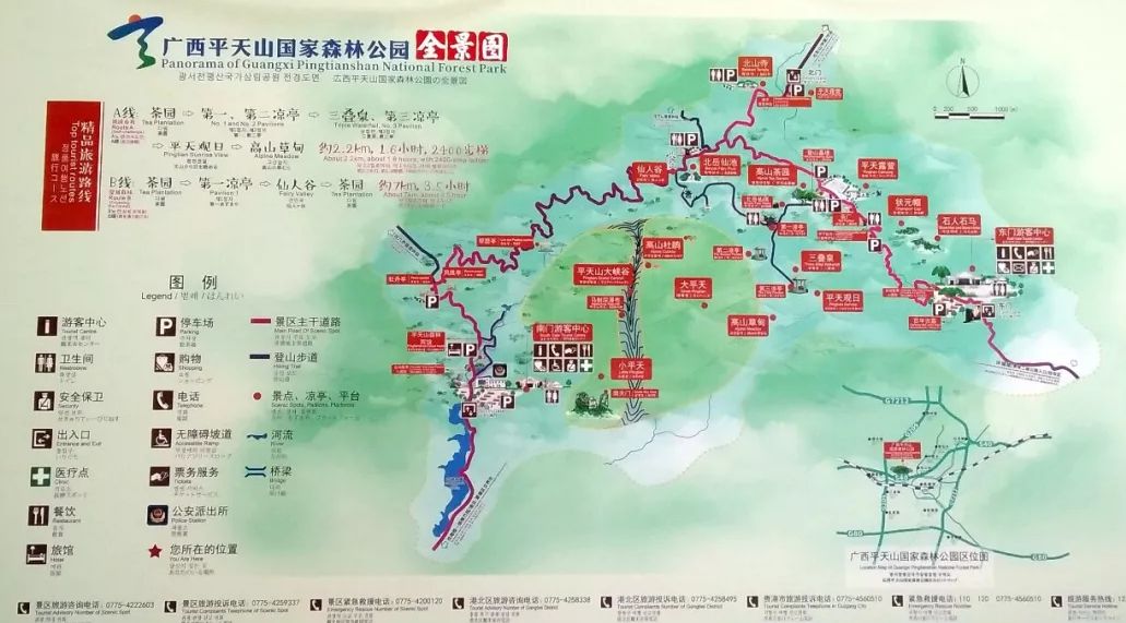 贵港平天山景区有公交车直达啦赶紧奔走相告