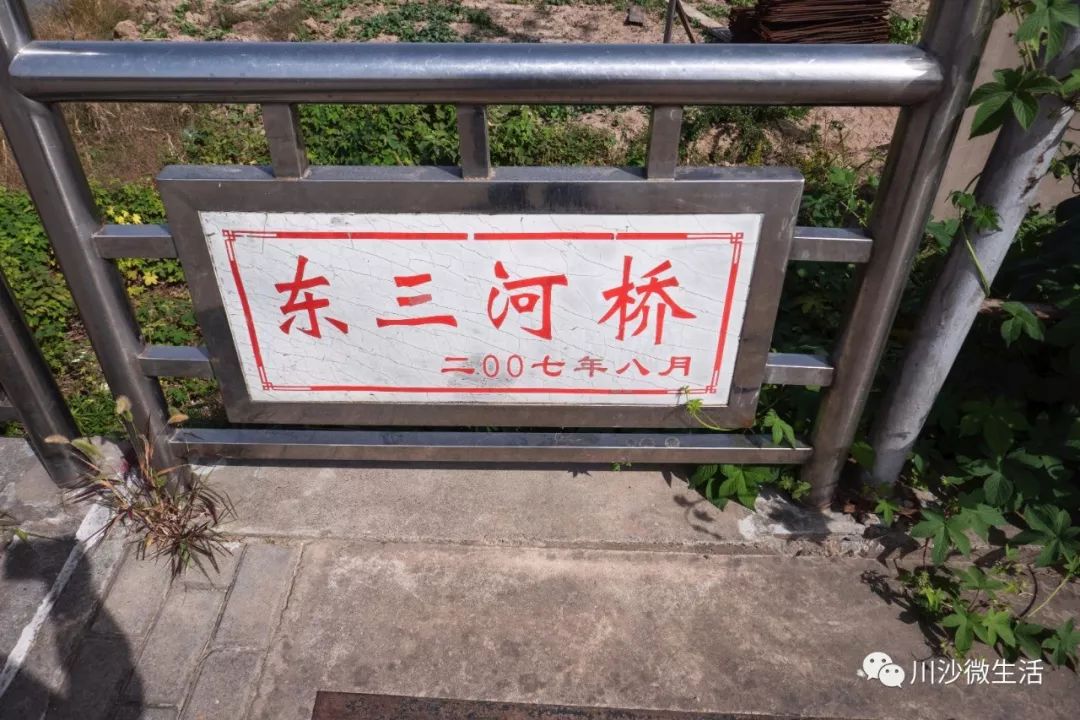 看现场 | 润川路东段(川黄路-川南奉公路)已全面开工