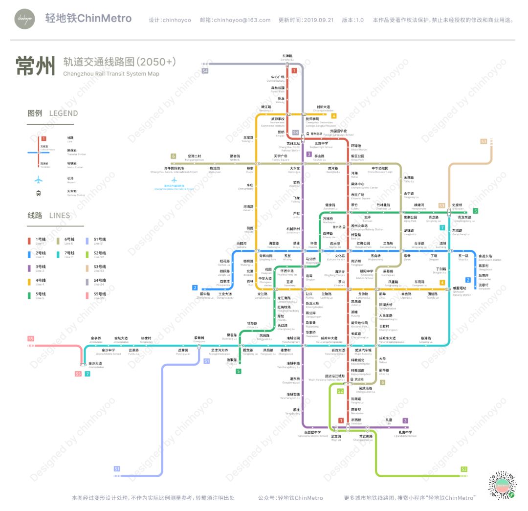 沿江高鐵站,向東南方向連接武進南各個鄉鎮,預留與無錫城際軌道對接口