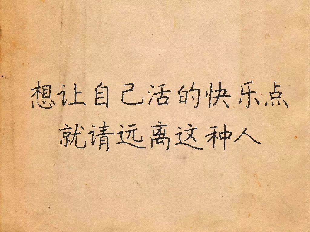 (适合每一个人)_人生